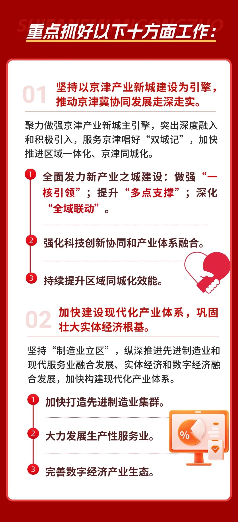 T251204239934-原始文件PSD - 副本 (3).jpg