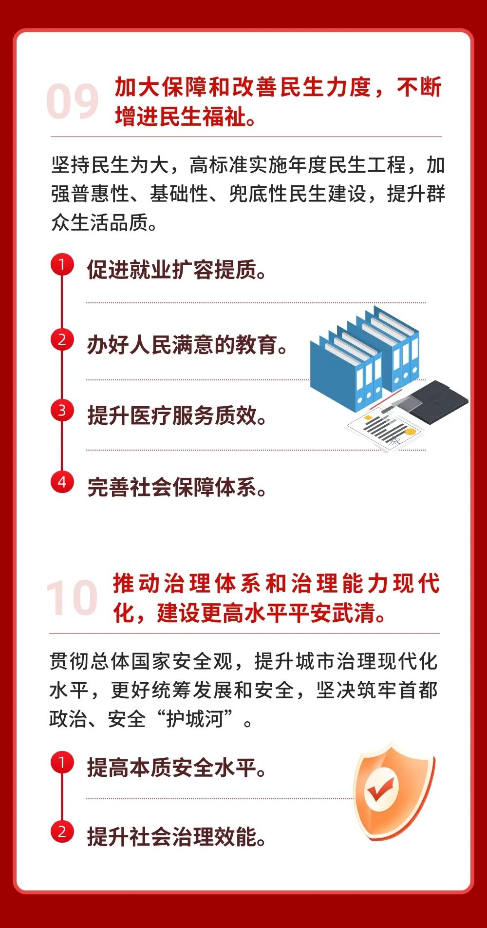 T251204239934-原始文件PSD - 副本 (7).jpg