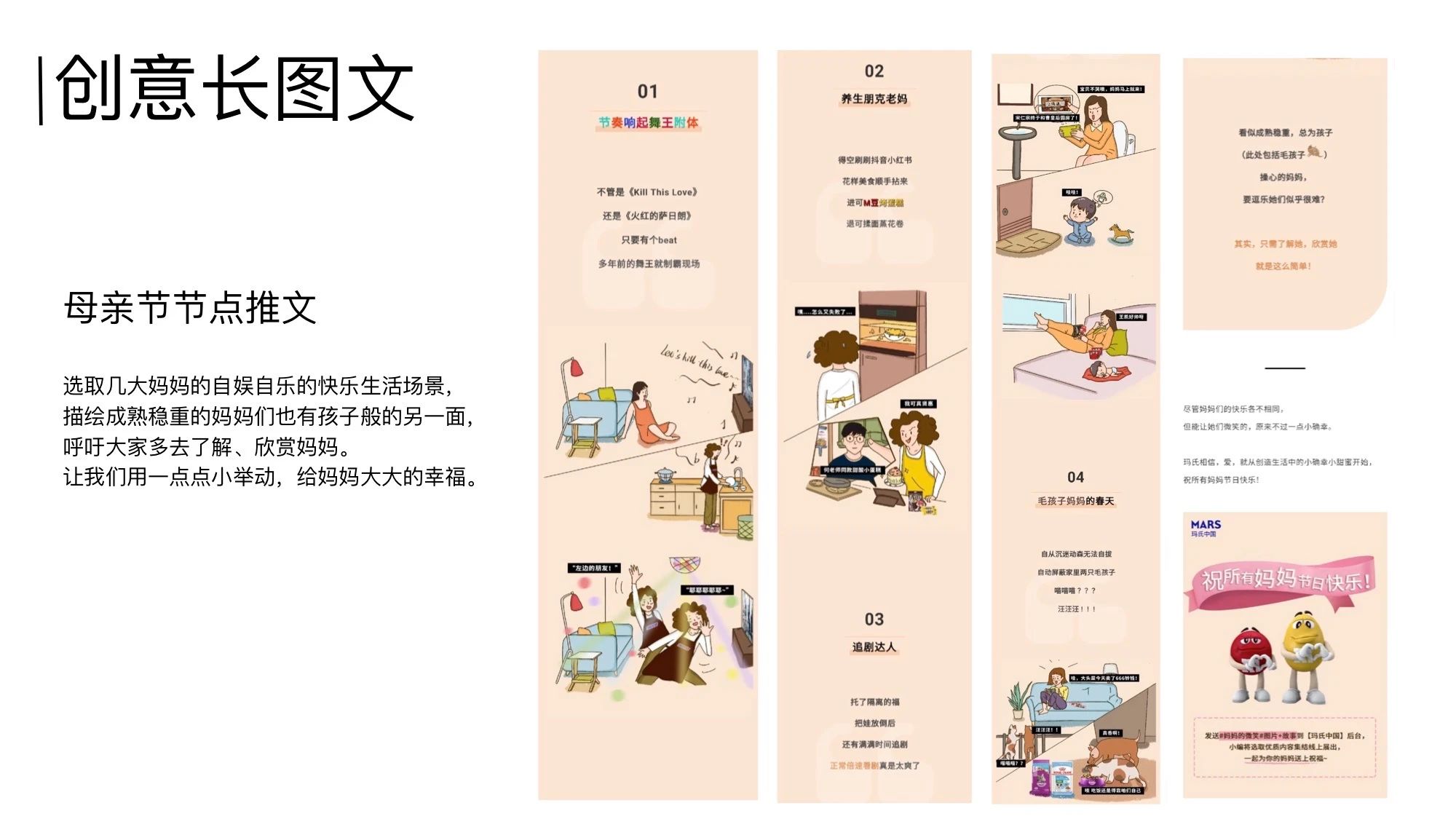 步云(广州)营销服务有限公司