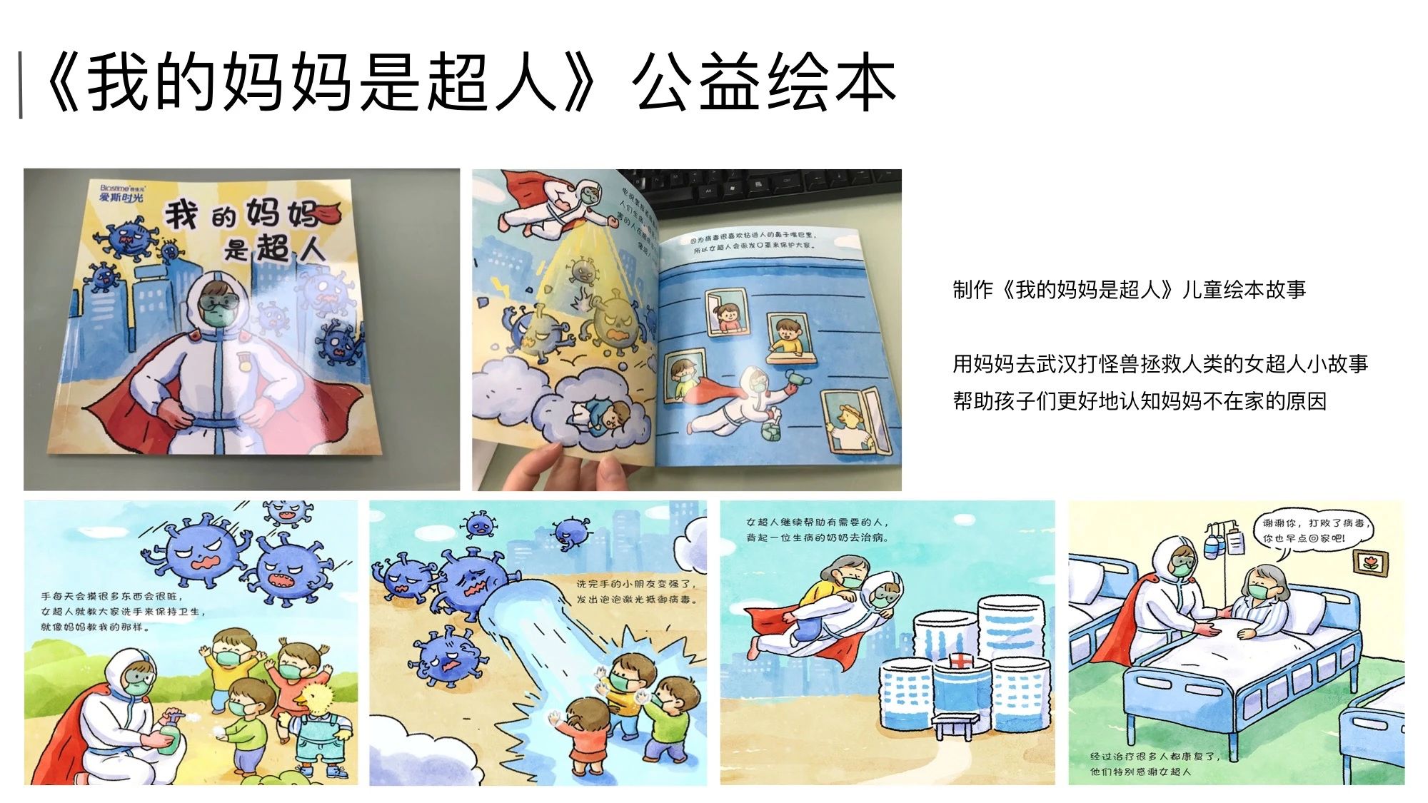 步云(广州)营销服务有限公司