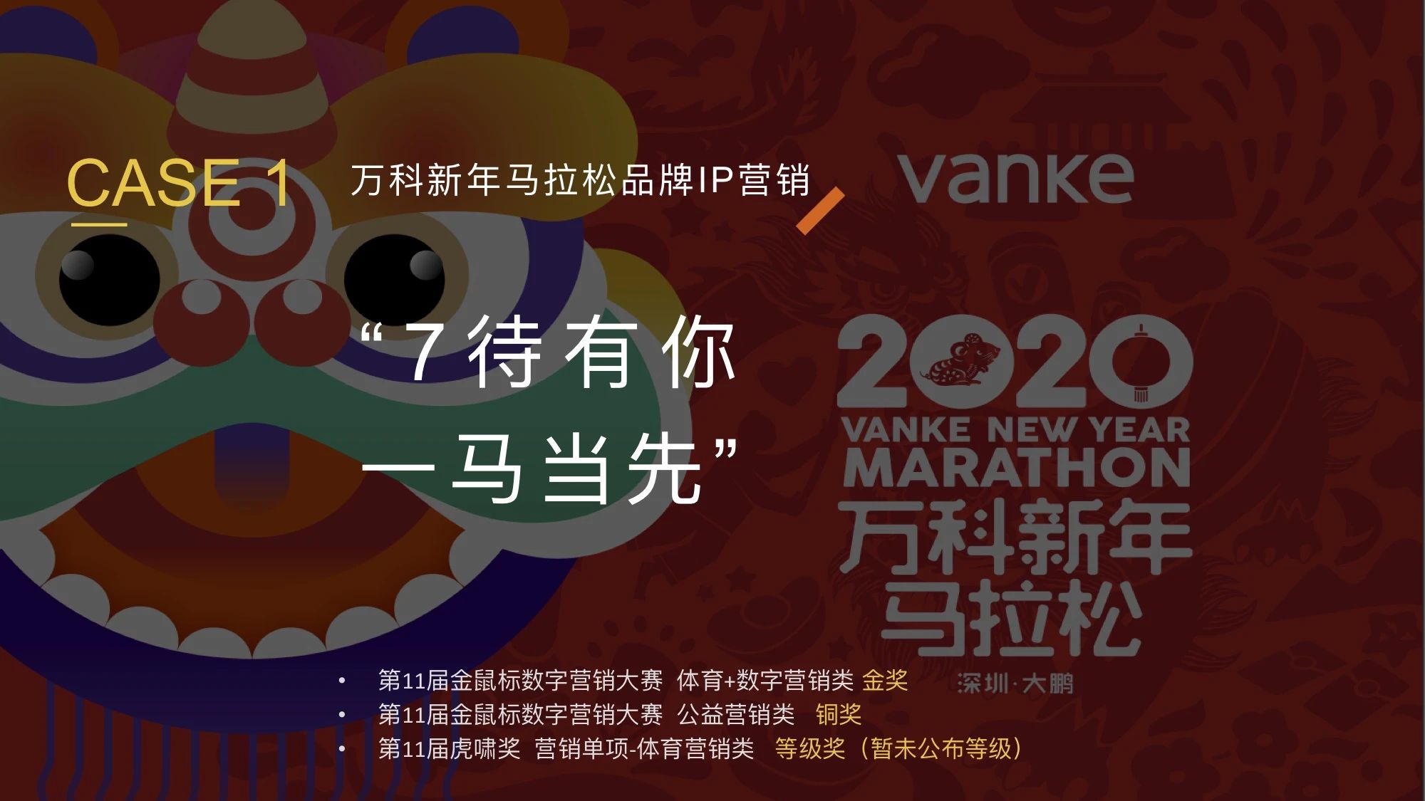 步云(广州)营销服务有限公司