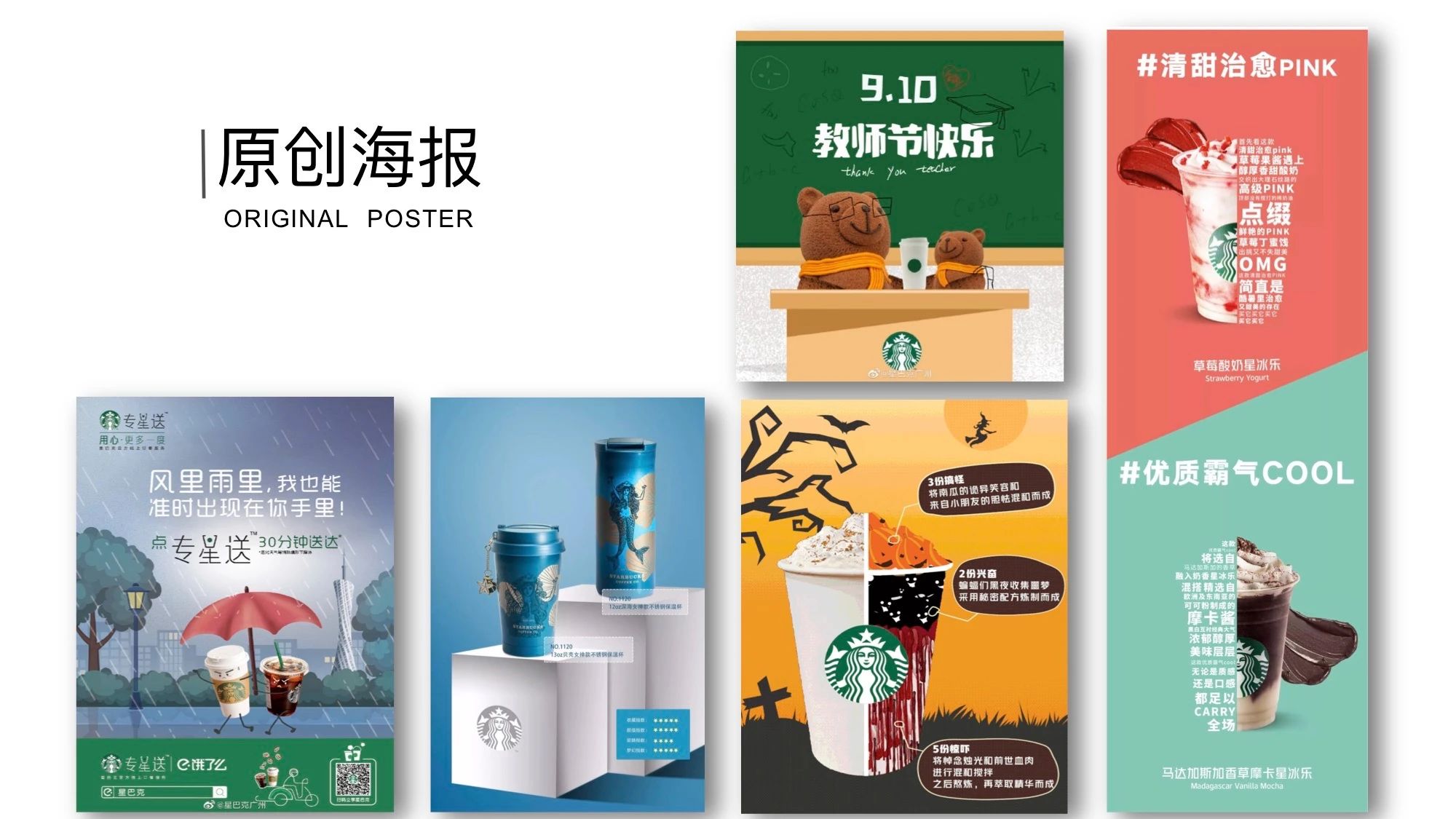 步云(广州)营销服务有限公司