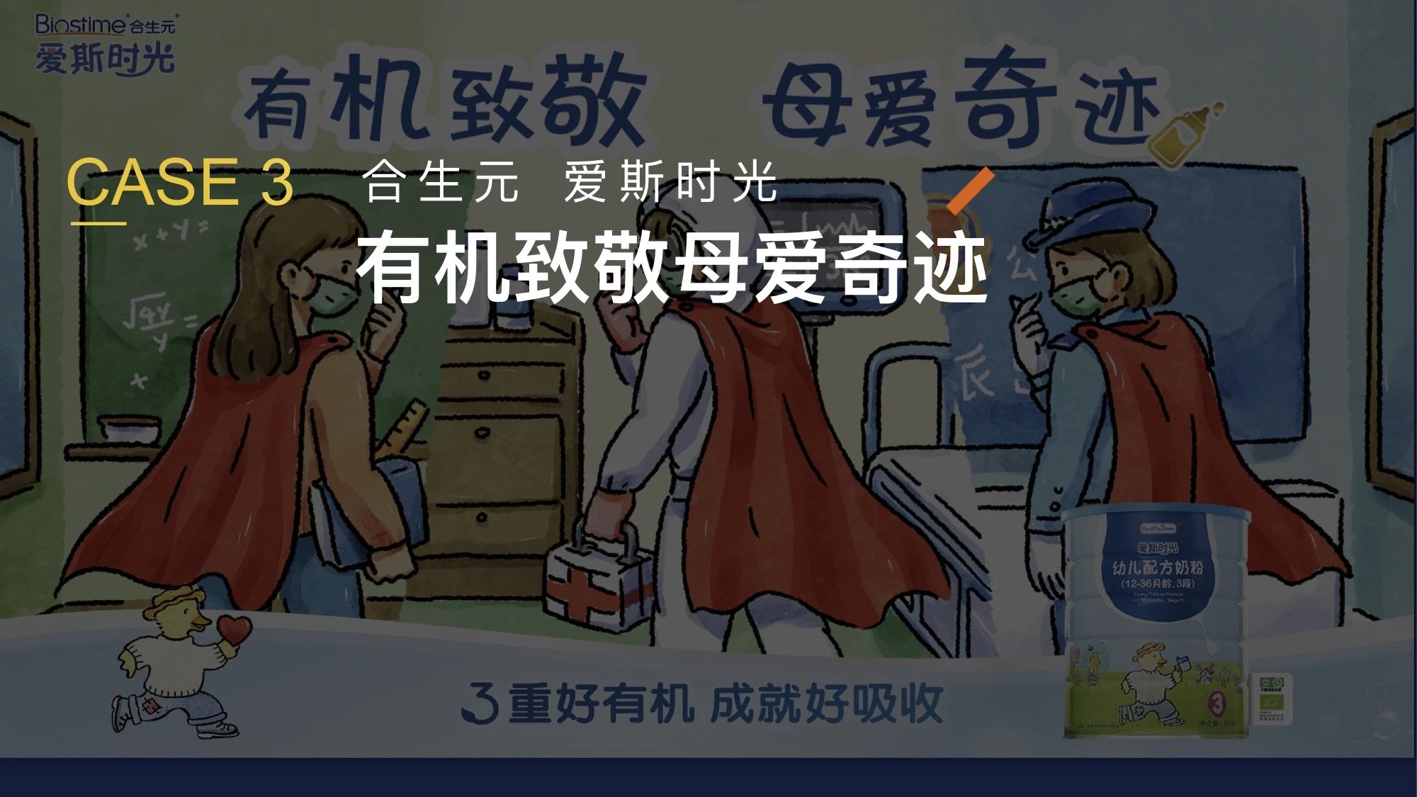 步云(广州)营销服务有限公司