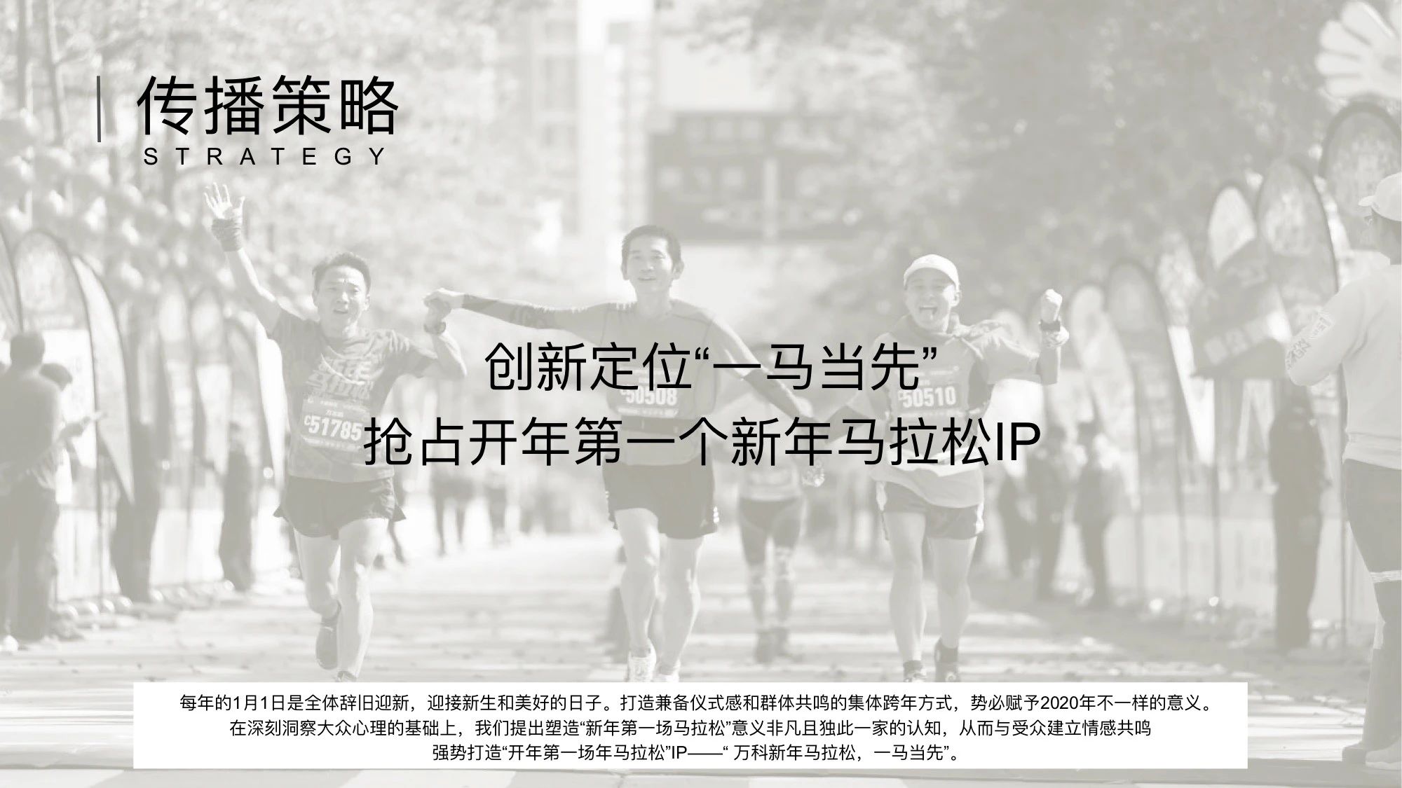 步云(广州)营销服务有限公司