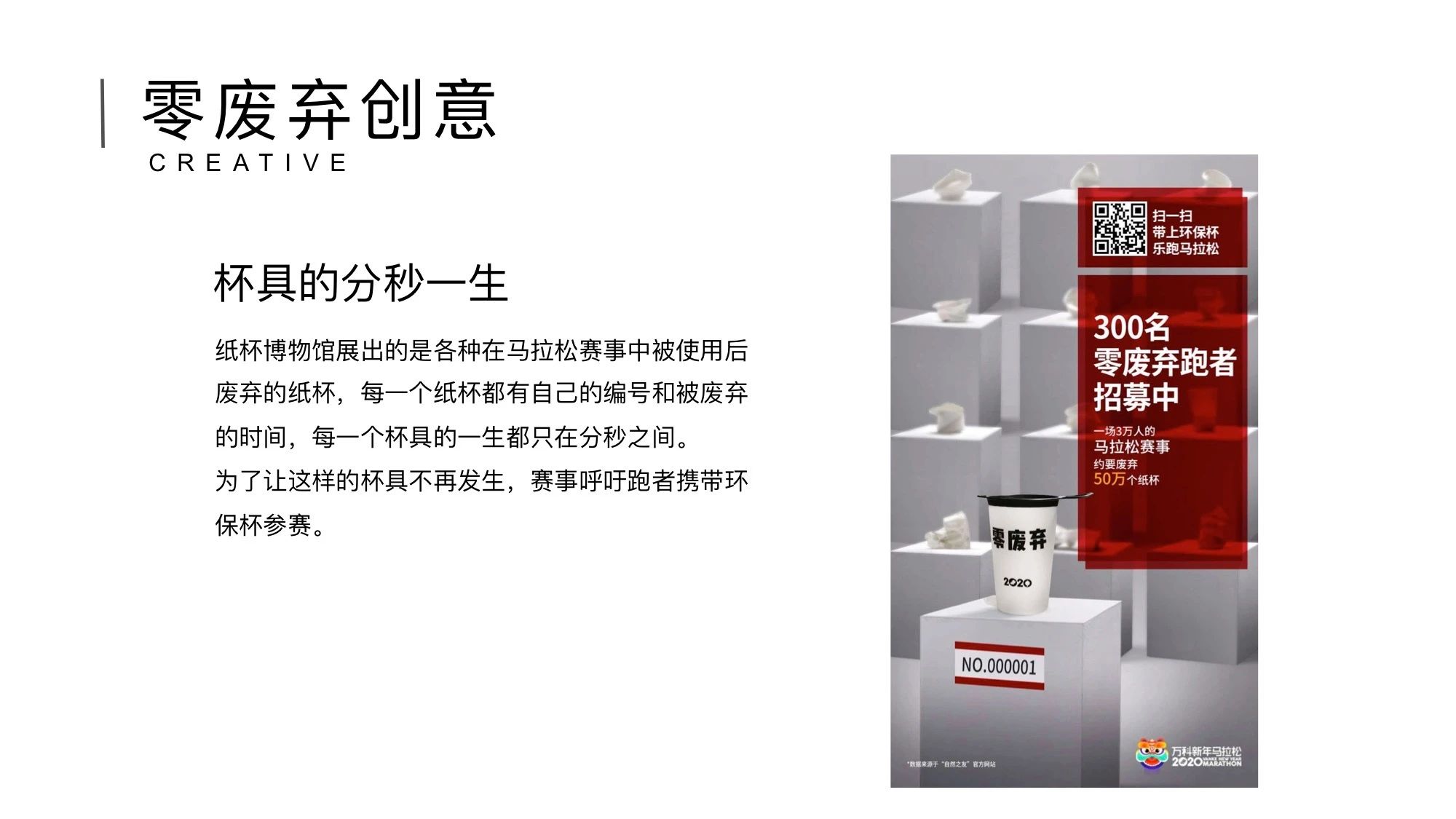 步云(广州)营销服务有限公司
