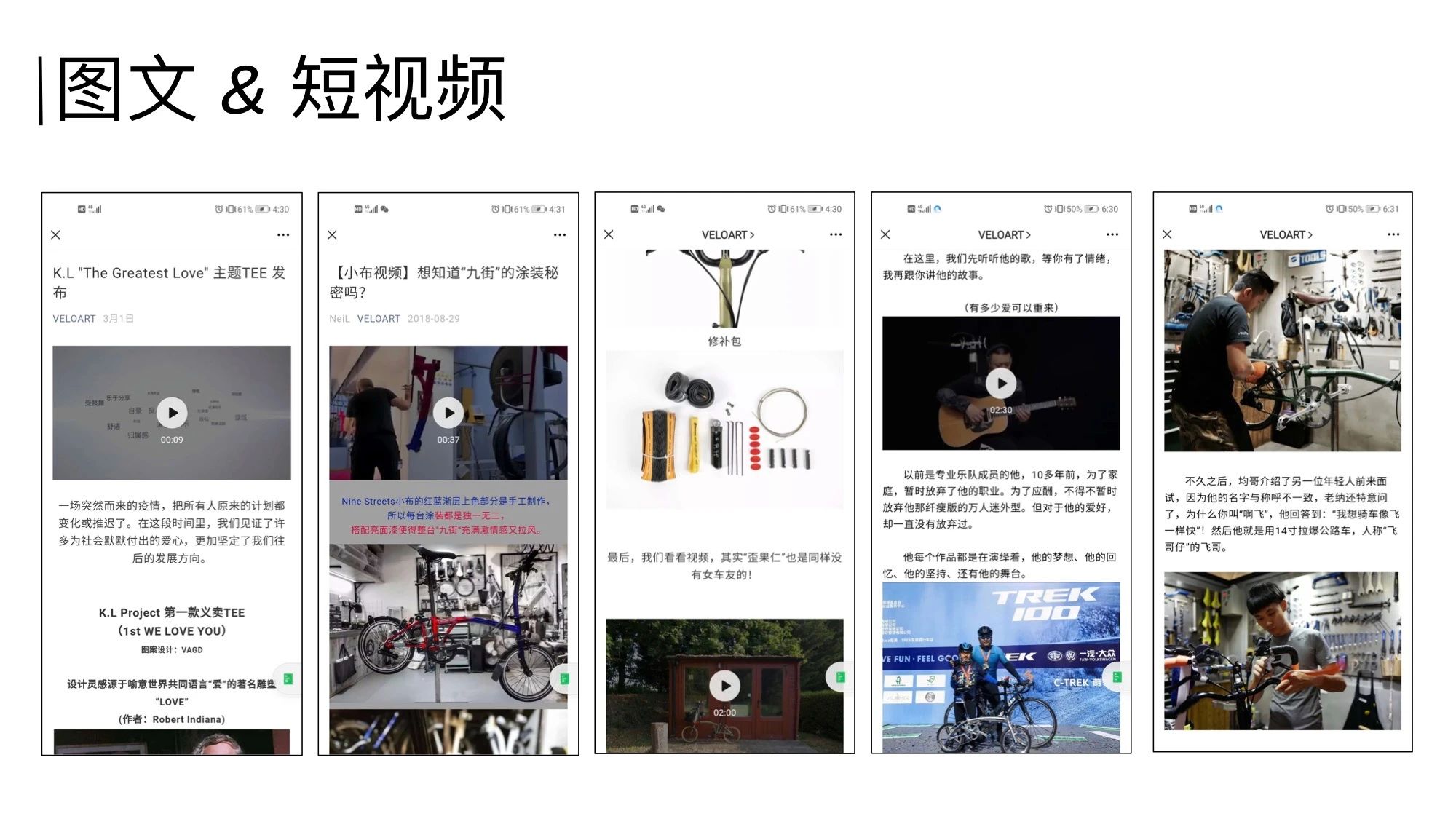 步云(广州)营销服务有限公司