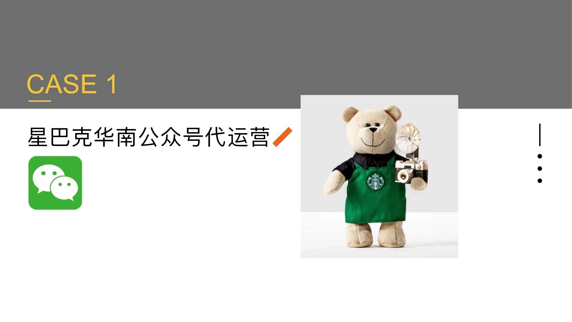 步云(广州)营销服务有限公司