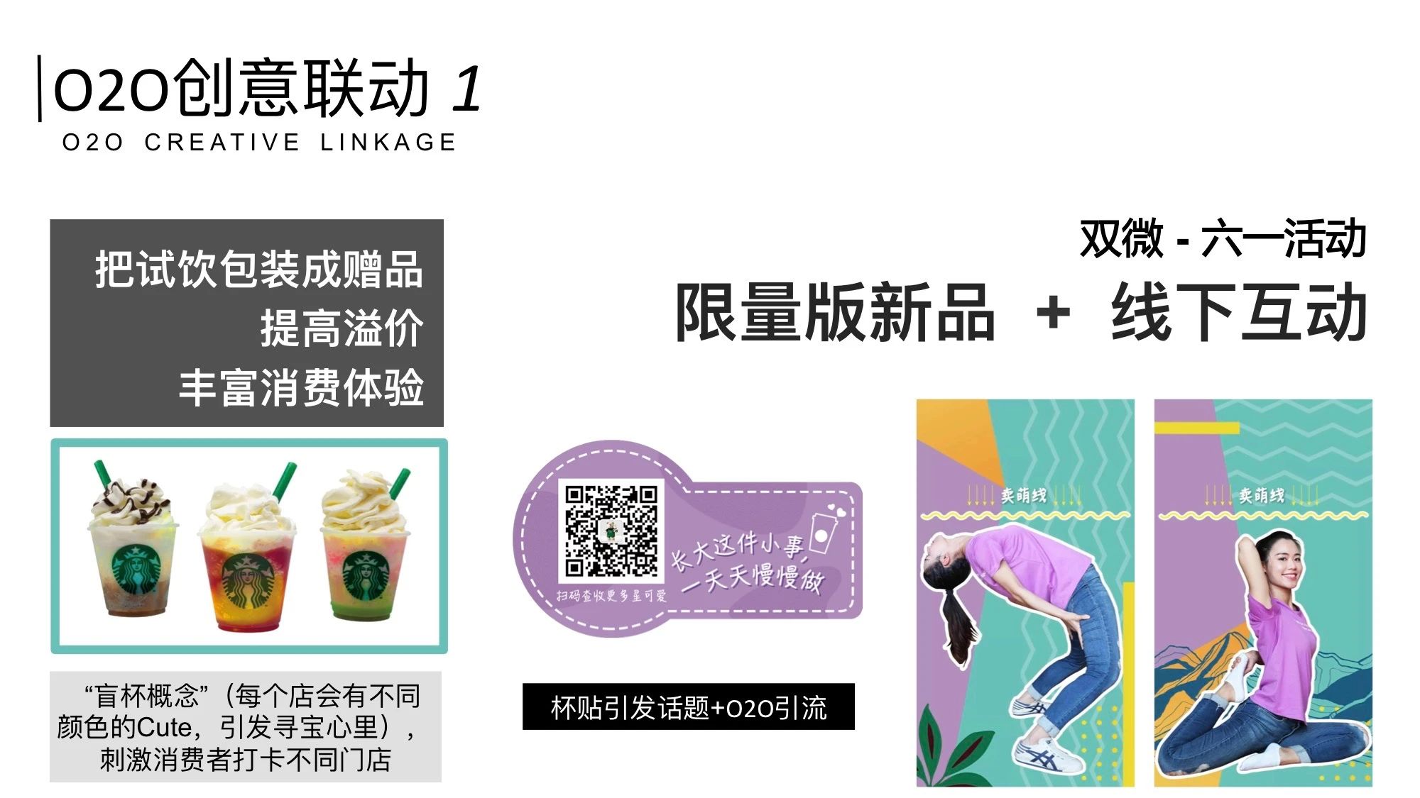 步云(广州)营销服务有限公司