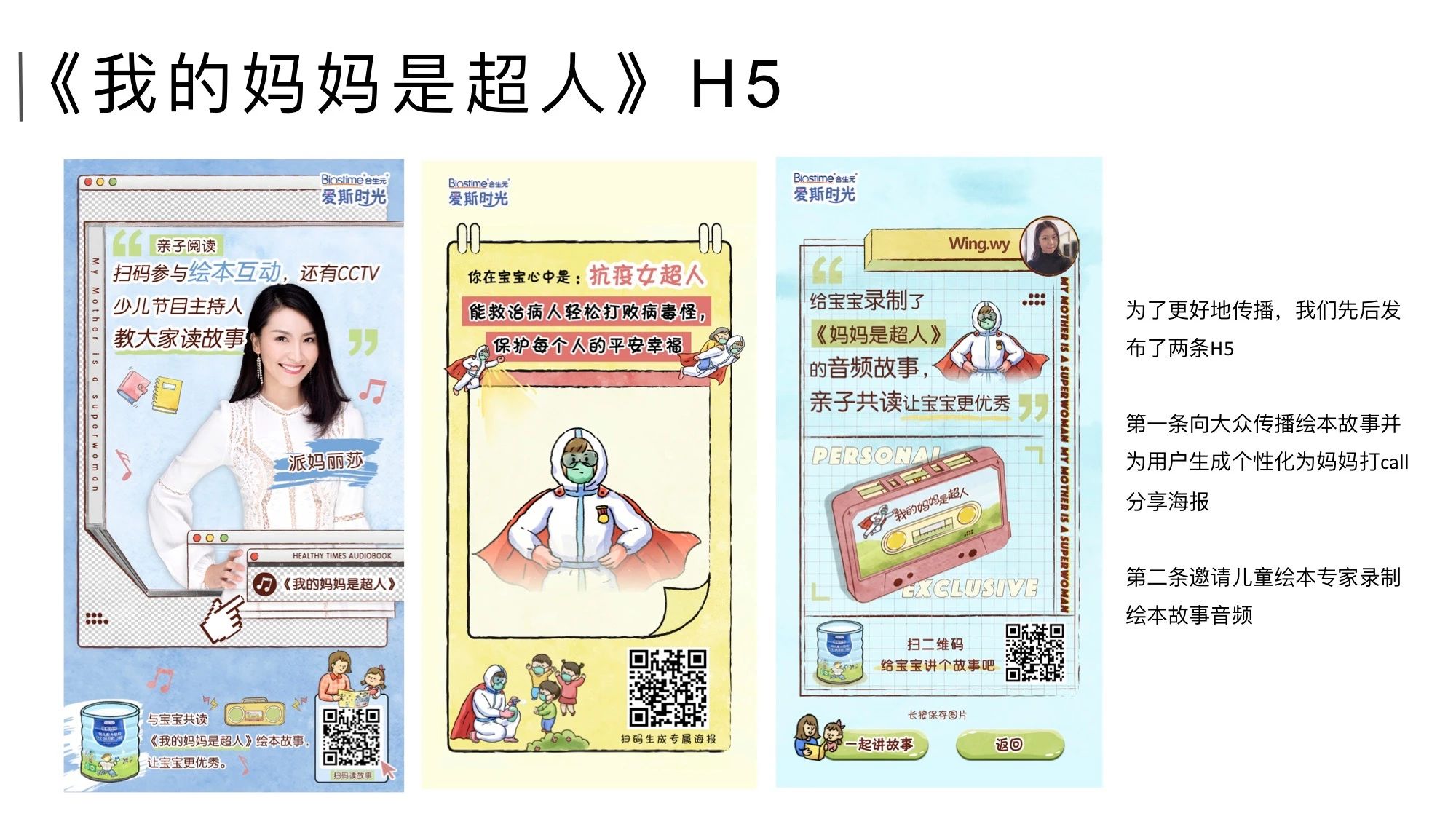 步云(广州)营销服务有限公司