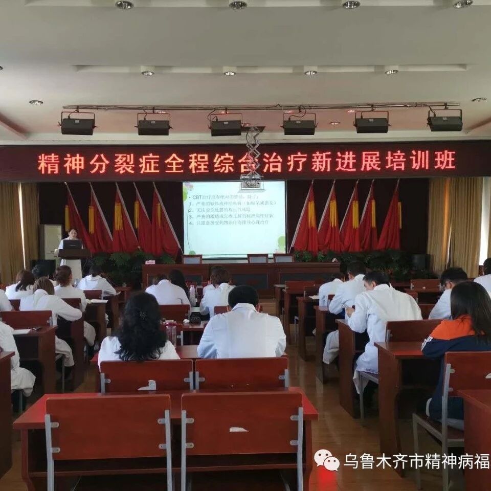 修仁心之德  强仁术之技 ——我院成功举办2019年首期医学继续教育培训班