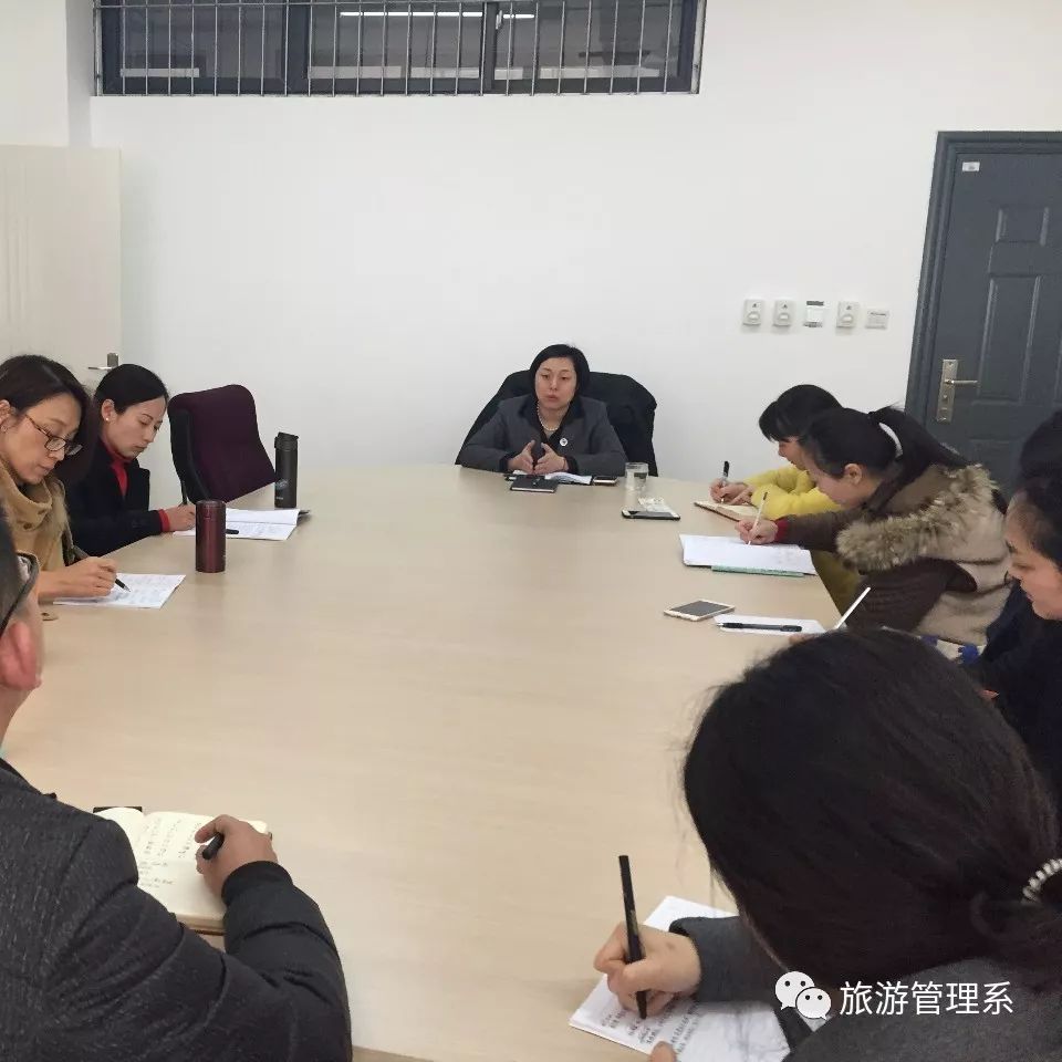 刘丹副院长走访旅游管理系,与教师畅谈未来发展