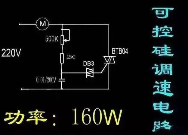 接线图,电子元件工作原理图,还有可控硅整流电路及负反馈调速装置原理