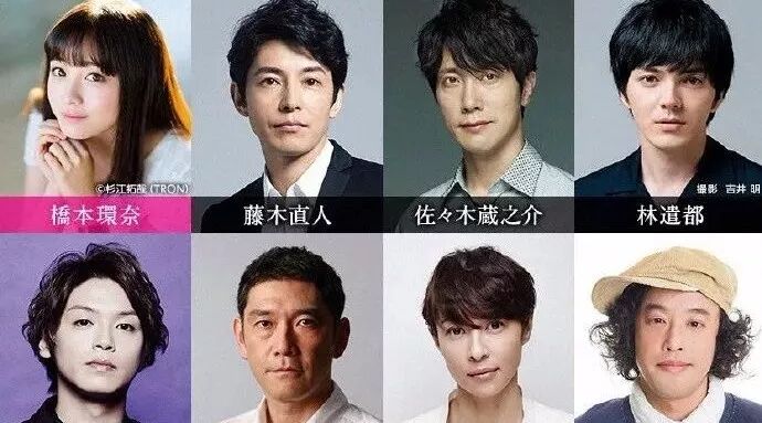富士台火9剧《FINAL CUT》高木雄也出演决定!