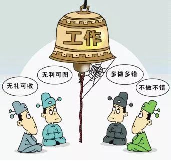 这样的村社干部,以后恐怕混不下去了!