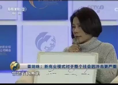 宗庆后批马云、董明珠担心90后开网店 有道理吗?