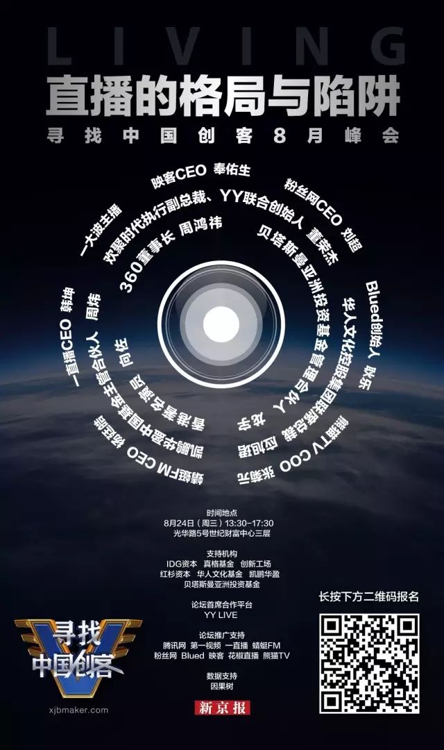 内参报告:从起步到领军,《纽约时报》VR新闻全揭秘4951 作者: 来源: 发布时间:2024-3-20 12:36