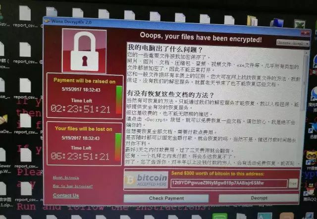 电脑被黑要求支付比特币_手动实现比特币支付_比特币跨国支付
