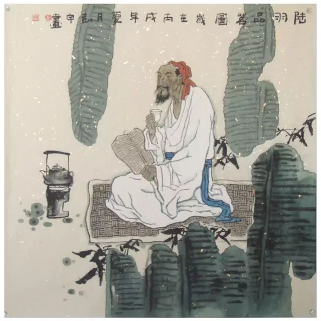 中国历史上的十二位圣人(摘自网络) - 平平淡淡 - 平平淡淡