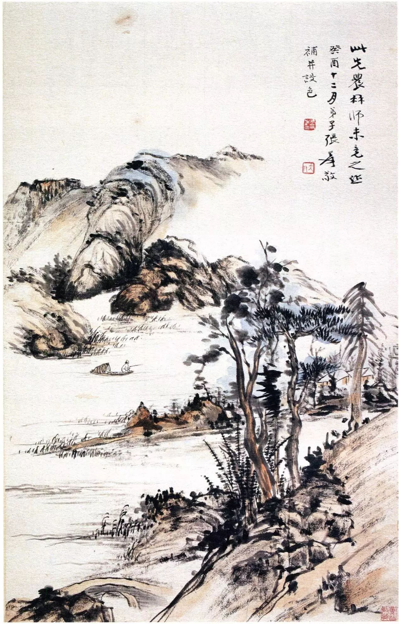 《张大千,曾熙合作山水》图4