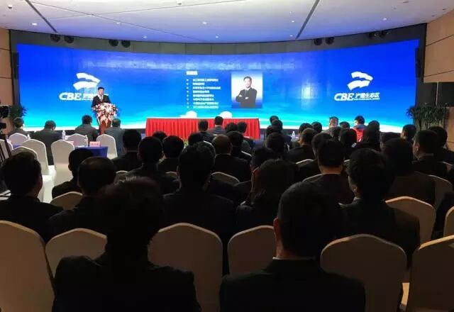 浙江頤高集團董事長翁南道致辭