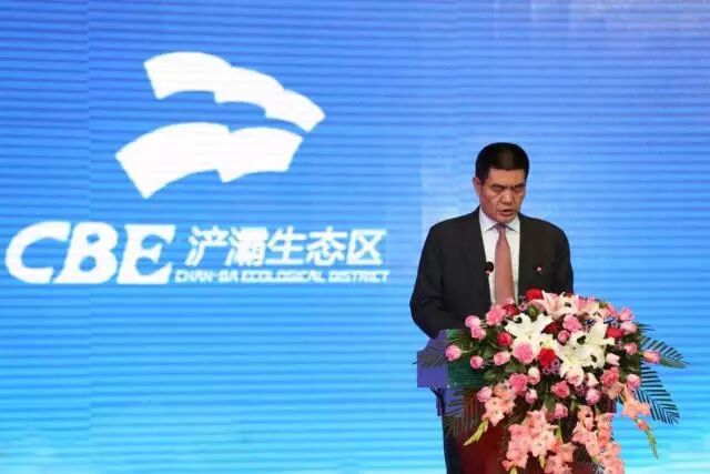 浐灞生態區黨工委書記楊六齊致辭