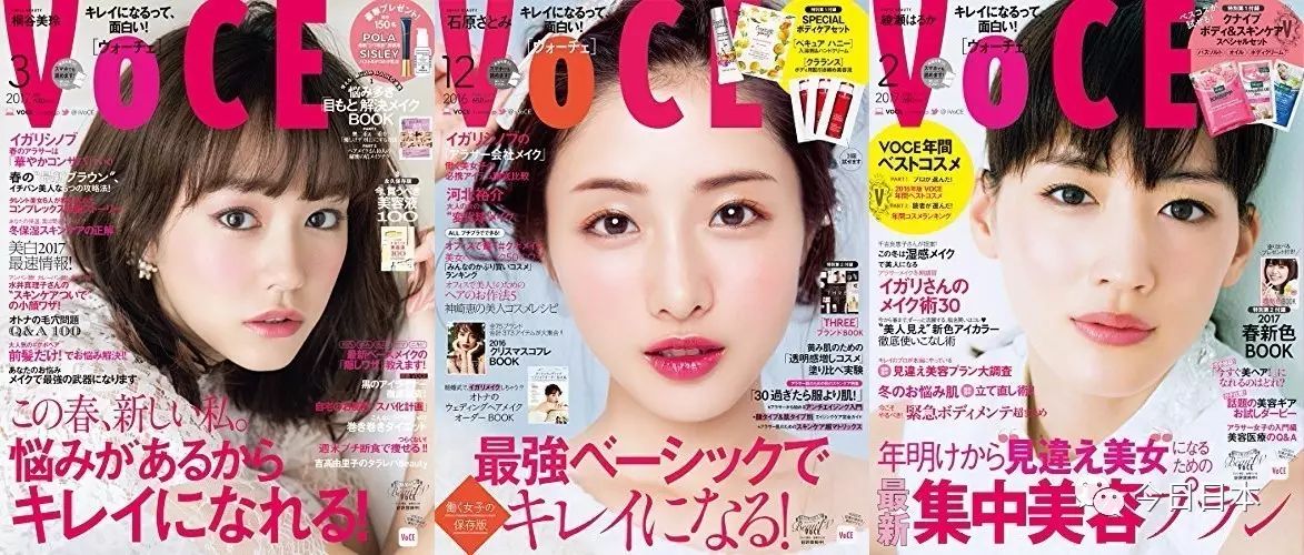 日本时尚杂志大盘点 有了它们不变美都难 自由微信 Freewechat