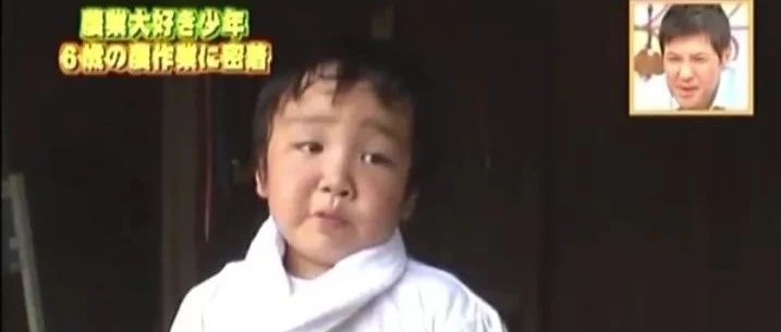 日本热爱农业的6岁小男孩火遍网络!一双成熟老练的眼睛看透了太多…哈哈哈哈哈哈