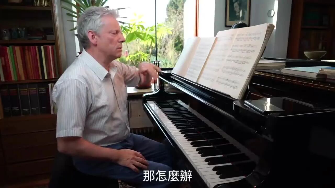 说中文的德国钢琴教授—安迪老师：聊你们喜欢的曲子： 萧邦 Chopin Nocturne Op9 No.1 b-minor