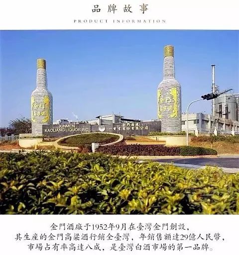 台湾金门高粱酒，多种产品，欢迎选购！ | 自由微信| FreeWeChat
