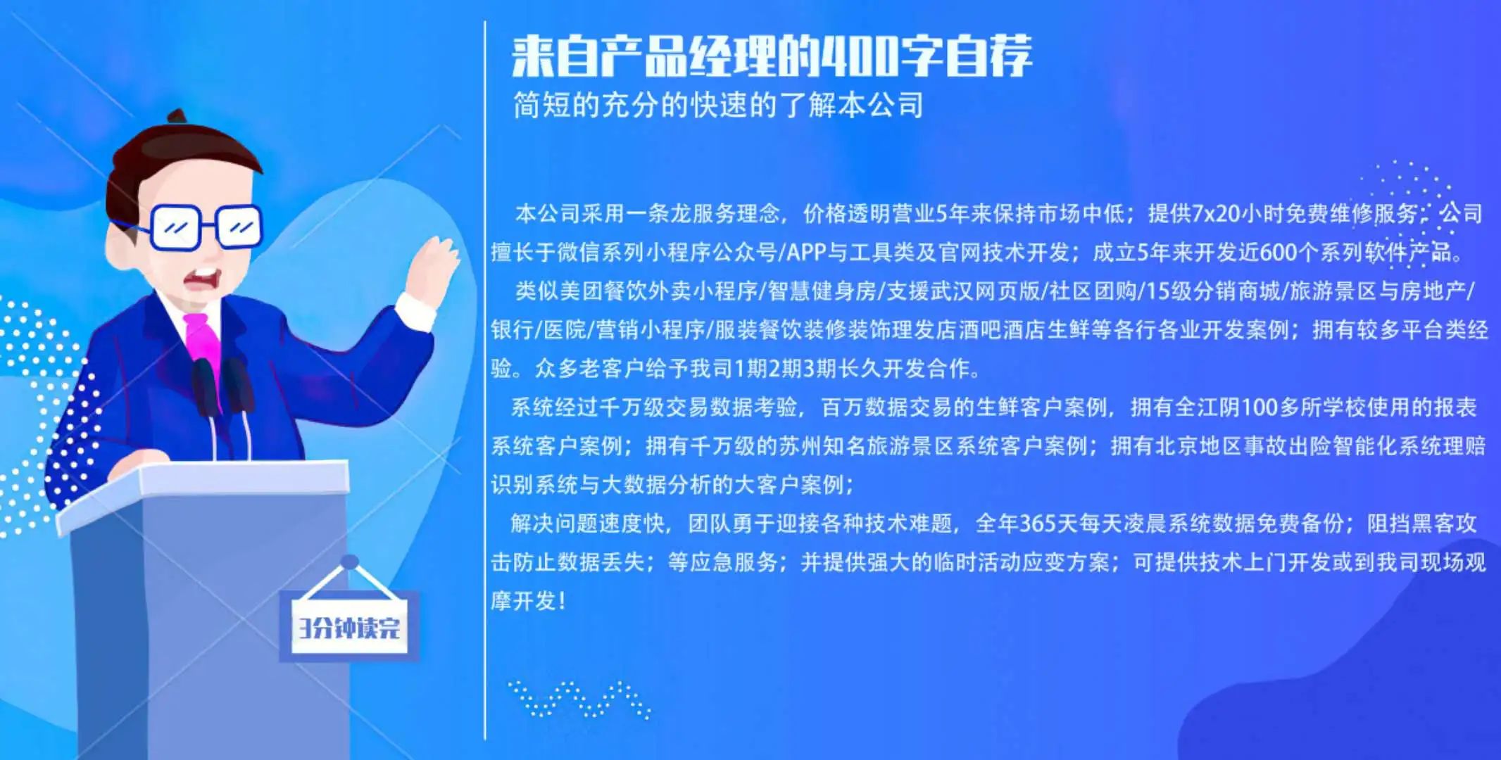 张家港零距离网络技术有限公司