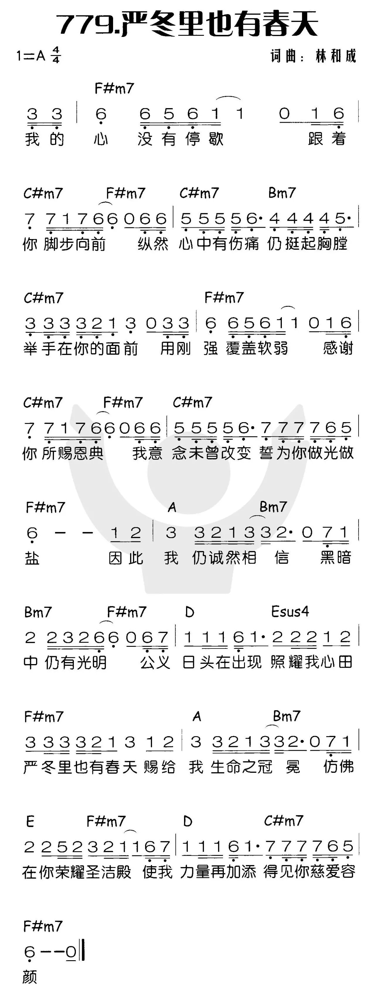 每日灵修祷告听道赞美 自由微信 Freewechat