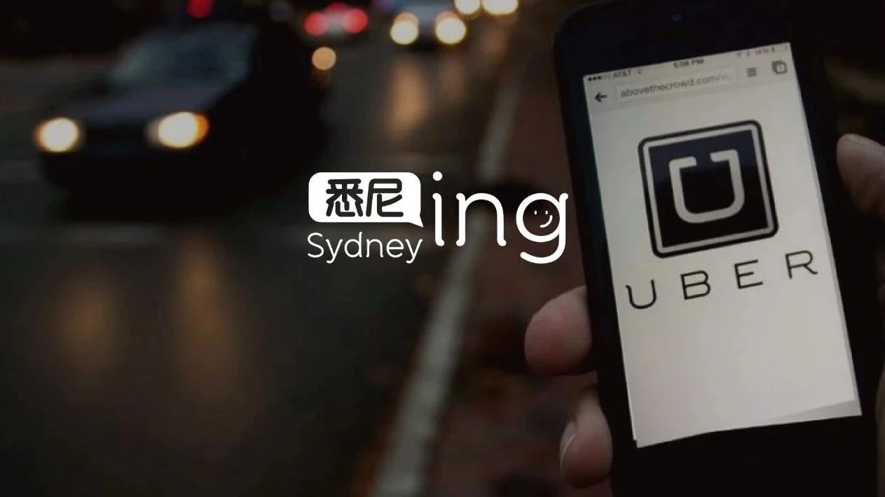 【新闻ing】 Uber 司机被指控性侵一名乘客 | 澳男边开车边看A片|全澳多地气温创历史新低 ...今日热点一篇看完