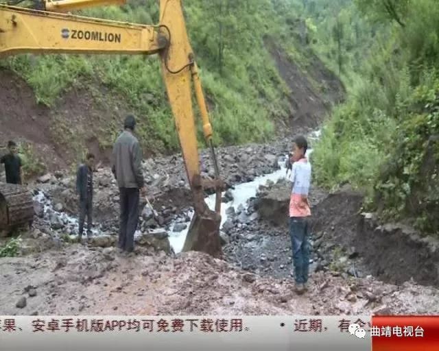 会泽县12个乡镇遭受洪涝灾害,积极抢险自救图片