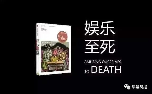 【深度】抖音是怎么毁掉中国人的？