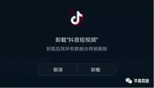 【深度】抖音是怎么毁掉中国人的？