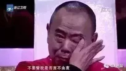 潘长江哭,二妮哭,所有人哭了!