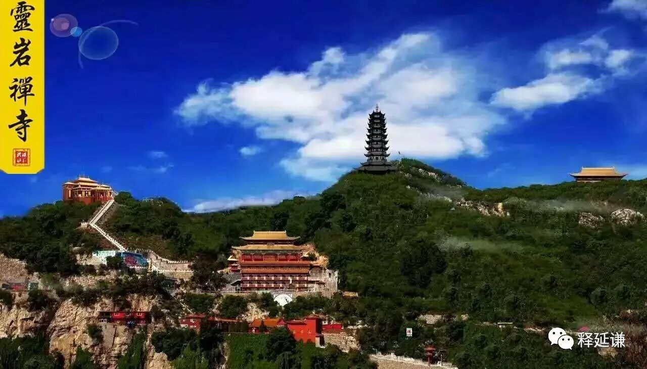 楞严经原文_楞严经完整版原文念诵_楞严全文