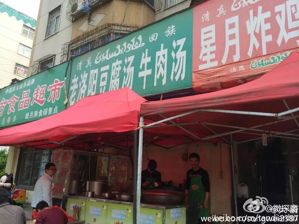 看了網友推薦的這幾家牛肉湯，