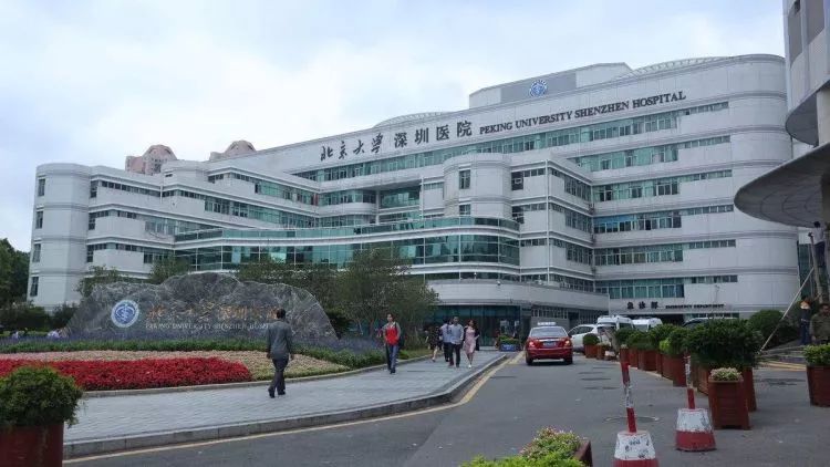 内分泌科,2017年引进; ◆上海交通大学医学院附属瑞金医院麻醉科