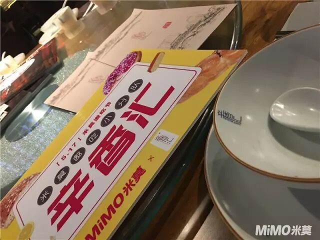 %name 5·17邀吃节完美落下了帷幕