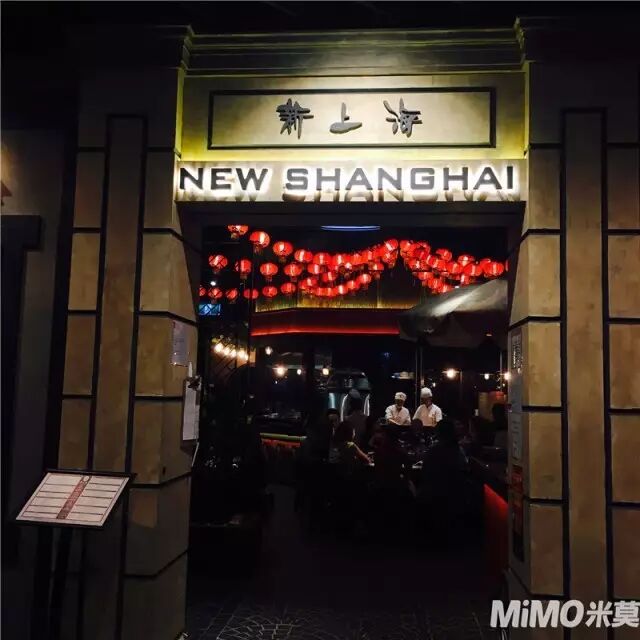 %name 5·17邀吃节完美落下了帷幕