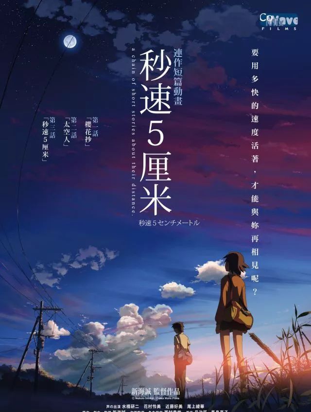 艺苑影音这些年我们追过的日漫