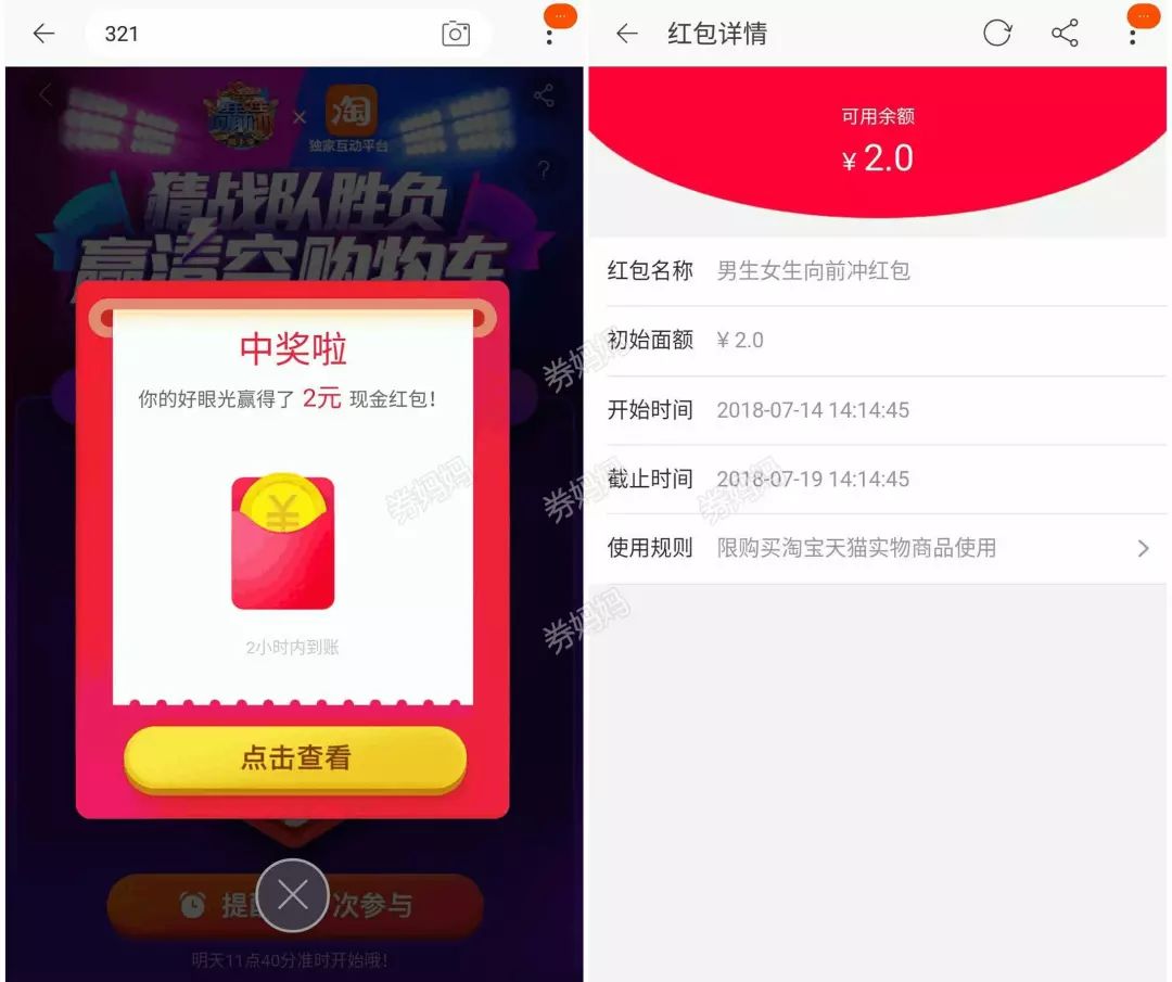 【随机红包】全天整点红包雨!