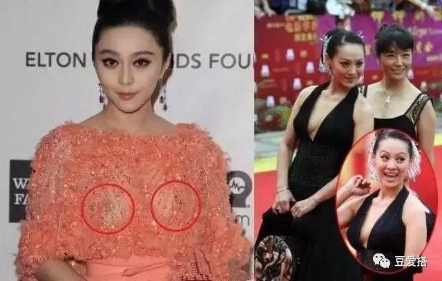 女人,不是所有女星的穿衣打扮都值得学习!