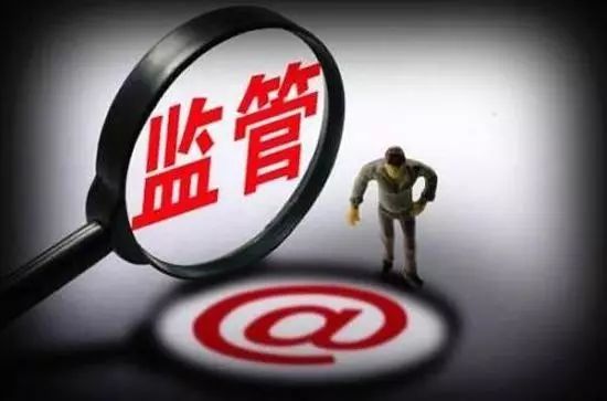 如今金融监管整体趋严