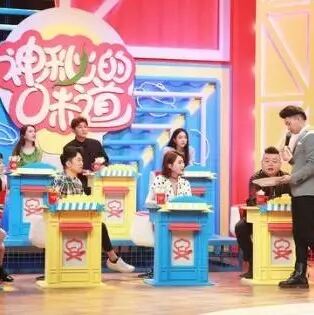 杨迪大左爆笑加盟 《神秘的味道》揭神秘面纱