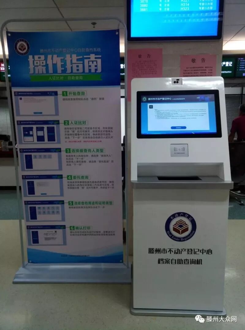 身份核查系统app_身份信息核查自助服务_身份核查