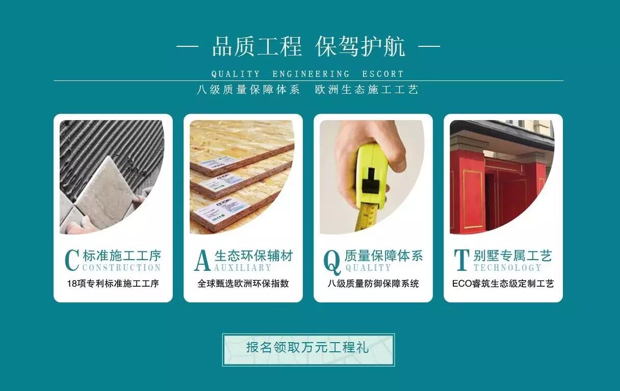 2017.6.25[大事件]常州国际别墅设计展