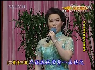 这位国家一级演员《锁麟囊》唱的真好，人美戏更美！