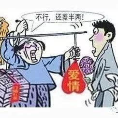 正在被结婚彩礼毁掉的农村年轻人...